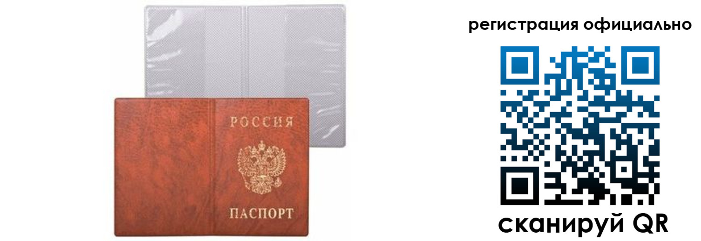 временная регистрация госуслуги в Вологодской области
