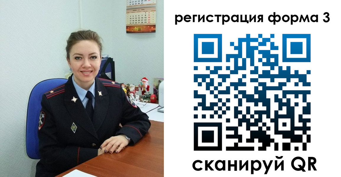 прописка 2025 в Вологодской области